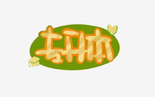 全日制统招专升本、成人高考、自考和函授四者之间有什么区别？哪一个含金量最高？