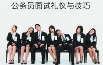 2021公务员面试着装礼仪 从着装到鞋子到饰品，不放过任何一个小细节