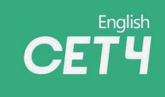  2020年12月大学英语四级考试听力真题 2021年英语四级考试你准备好了吗？