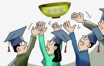 2021年山西省公务员考试行测笔试真题