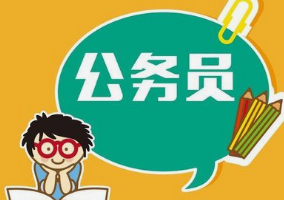 2021年广东省公务员乡镇申论试卷及其参考答案