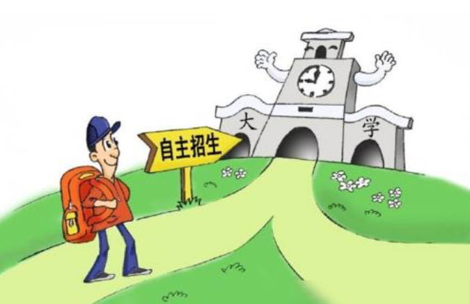 今年强基计划招生政策有这些变化 多所高校强基计划入围比例扩大