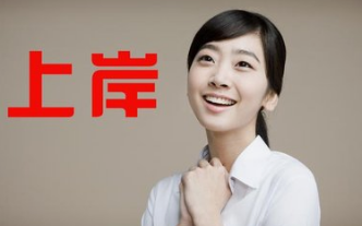 2021年中央国家机关公务员录用考试 《行测》真题及答案