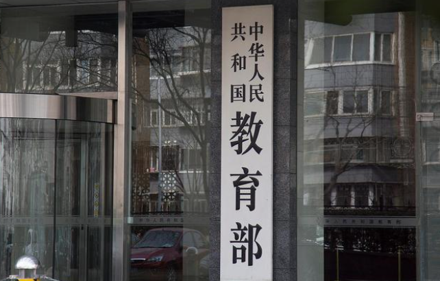 补习班将面临被取消 切实减轻学生校外培训负担和作业负担