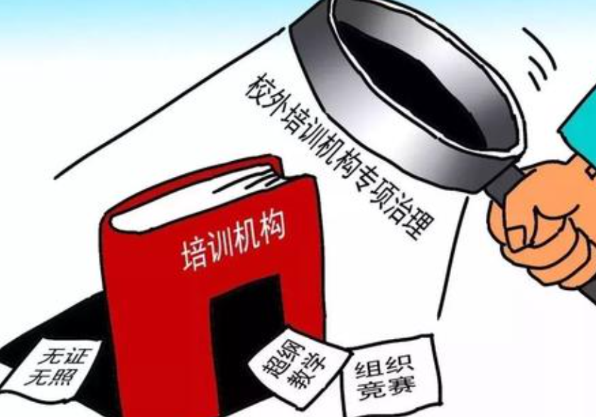 教育机构迎来“大洗牌”  疫情下的在线教育普遍处于高度亏损状态