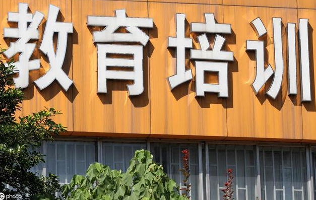 教育机构迎来“大洗牌”  疫情下的在线教育普遍处于高度亏损状态