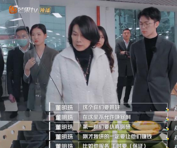 董明珠要求食堂给员工降价 别人家的老板令你心动了吗