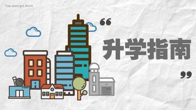 2021年通州区幼升小京籍适龄儿童入学材料及要求参考