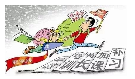 四家校外教育培训机构被顶格处罚 中纪委曾批行业乱象