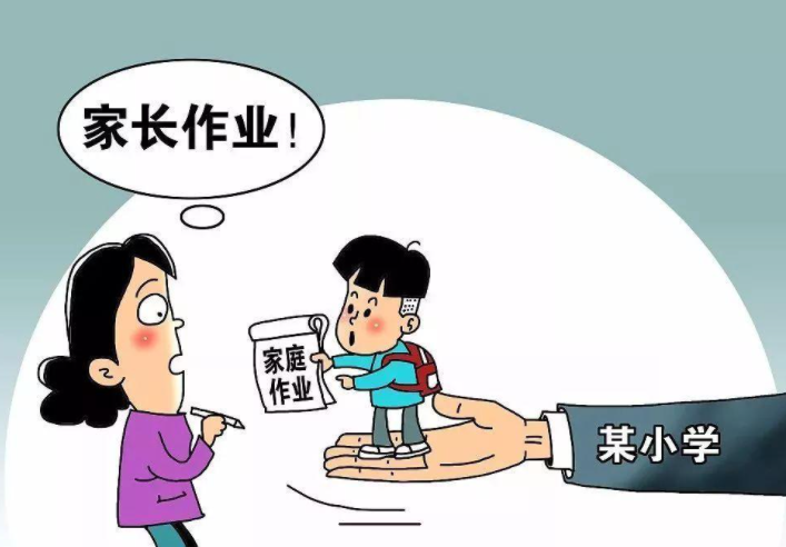 教育部严禁要求家长批改作业 指导学生尽量在校内完成书面作业