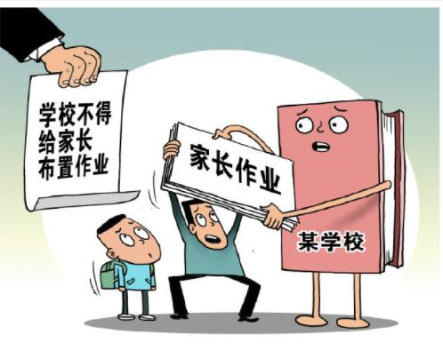 教师要对布置的学生作业全批全改 初中每天书面作业完成时间不超过90分钟