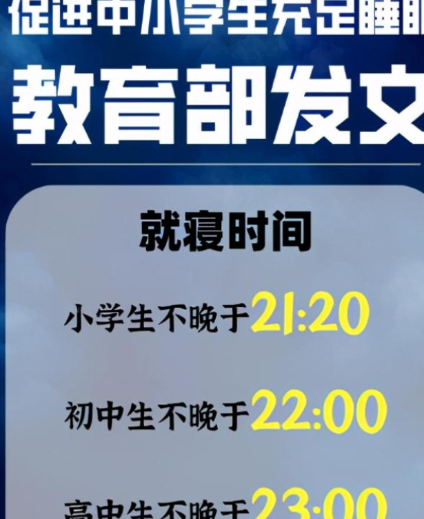 晚自习被叫停初3学生迎来“好消息”  家长对于学生上不上晚自习看法不一