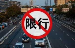 广州五一期间限行限号2021最新通知 广州五一期间外地车最长可以连开13天!