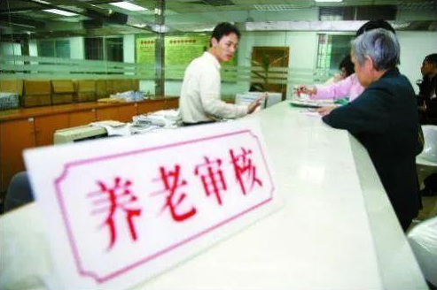 养老金资格认证过期了还要做吗?养老金资格认证方式有哪些2024