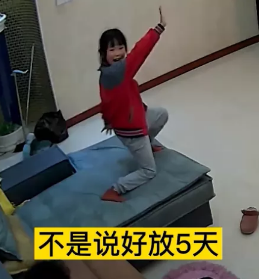 小学生自编自唱吐槽五一调休 网友直言：唱出了大家的心声！.