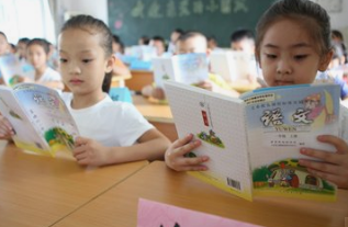 小学语文基础知识大全2021 基础知识掌握牢固才能够一步步地向更高的“山峰”迈进.