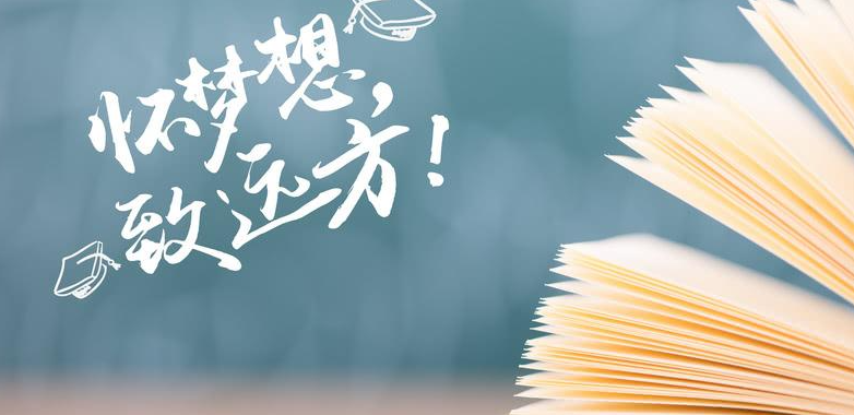 2021年山东专升本考试将于5月8号举行 做好个人防疫健康安全应考 2021年山东专升本考试将于5月8号举行 做好个人防疫健康安全应考