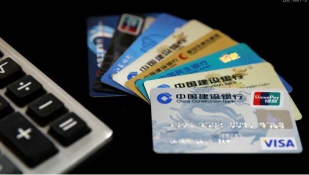 信用卡突然不能用了该怎么办?信用卡突然不能用了要快速挂失吗? 信用卡突然不能用了该怎么办?信用卡突然不能用了要快速挂失吗?