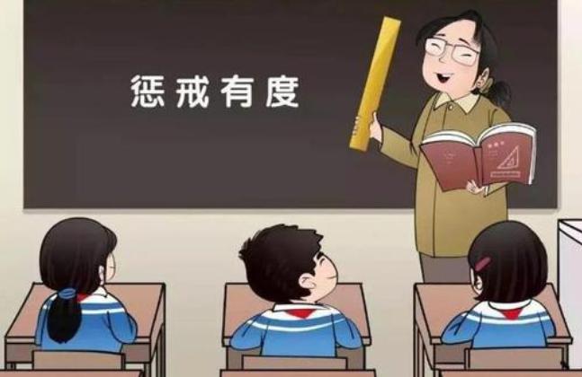 小学生被老师揪头发致皮骨分离！教育惩“戒”，不能越“界”！