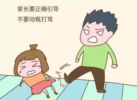 家长教育叛逆期儿童的常见误区？家长教育孩子的不正确做法有哪些？