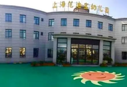 2021年上海市幼儿园入园招生即将开启，快做好准备吧