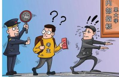 教育部严厉打击“助考”犯罪活动 采取切实有效措施严防冒名顶替上大学