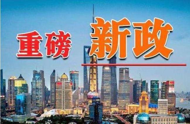 海南2021年初中招政策来了！注意这“十个严禁”