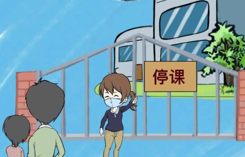 疫情严峻台北等高中以下停课10天 高中以下停课至5月28日