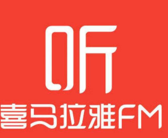 10款超好用的英语听力软件app 听力阅读单词一网打尽