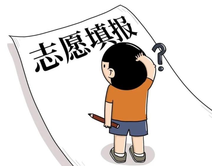 2021年高考1+1顺序志愿是什么 国家专项计划实行“1+1”顺序志愿模式