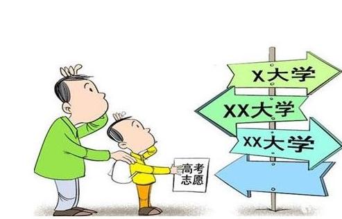 2021年高考1+1顺序志愿是什么 国家专项计划实行“1+1”顺序志愿模式