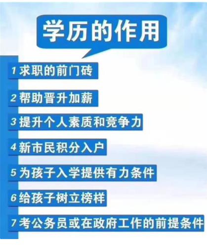 成考学历会被认可吗?成考学历证书含金量怎么样