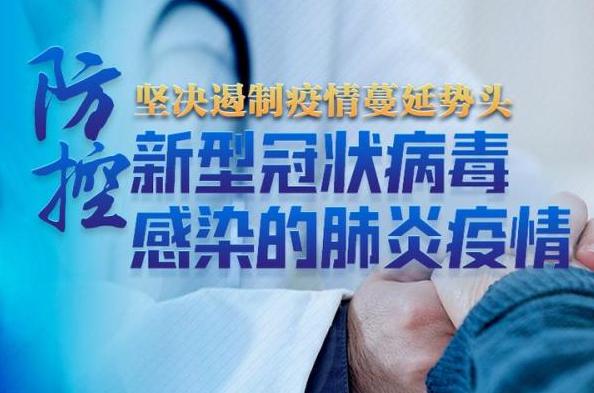 广东茂名发现一无症状感染者，31省区市新增本土确诊2例在安徽