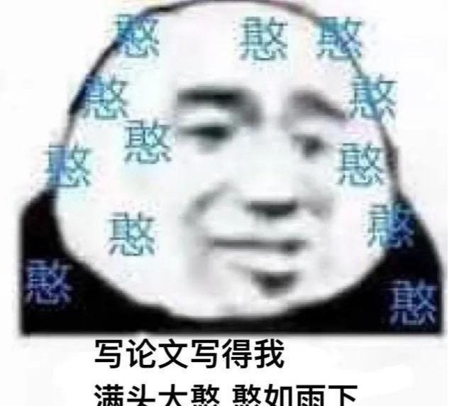 毕业生知网账号被盗后现电商平台 一毕业班近四成学生知网账号被盗