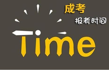 什么是学历和学历教育？取得学历的途径有哪些？