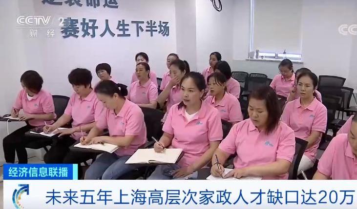 清华毕业做家政是人才浪费吗？是最强“内卷”还是市场刚需？