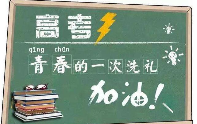 高考考生紧张焦虑甚至失眠怎么办？考生如何缓解焦虑情绪？