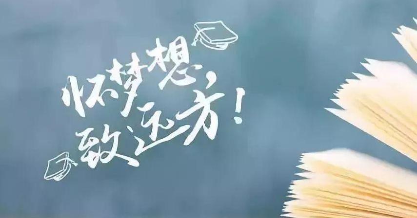 高考考生紧张焦虑甚至失眠怎么办？考生如何缓解焦虑情绪？