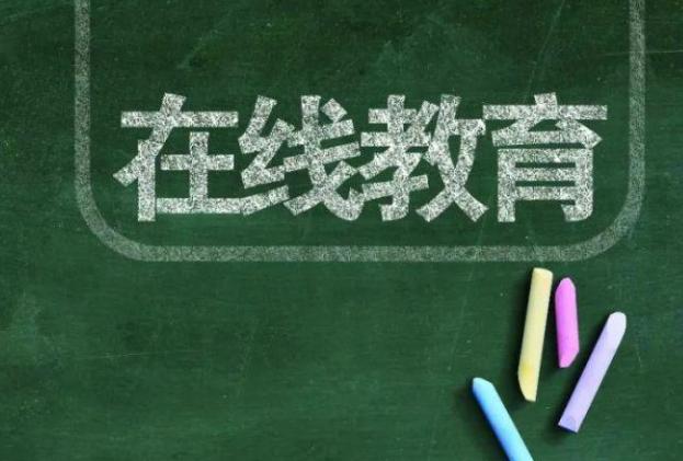 高途课堂将裁员30% 内卷的在线教育该如何发展