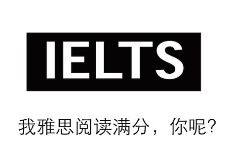 雅思阅读做题技巧和顺序 雅思阅读答题顺序