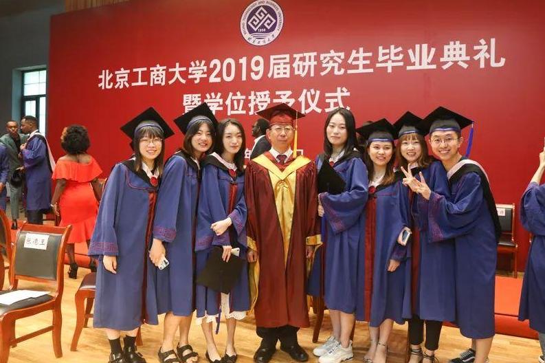 2021年北京工商大学院校简介 北京工商大学本科第一批历年录取分数线汇总