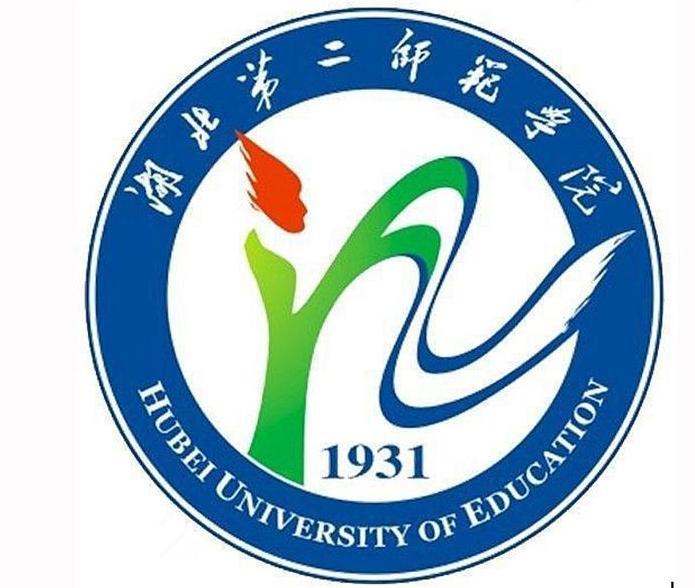 湖北第二师范学院2021年全日制本科招生章程 湖北第二师范学院招生