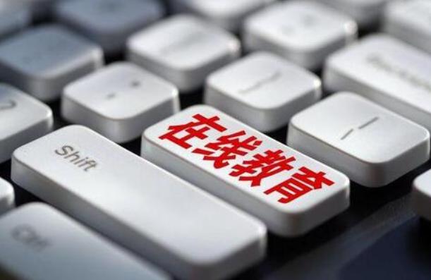 中概股在线教育股又崩盘 在线教育史上最大裁员？