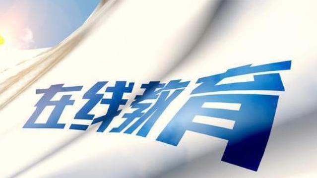中概股在线教育股又崩盘 在线教育史上最大裁员？