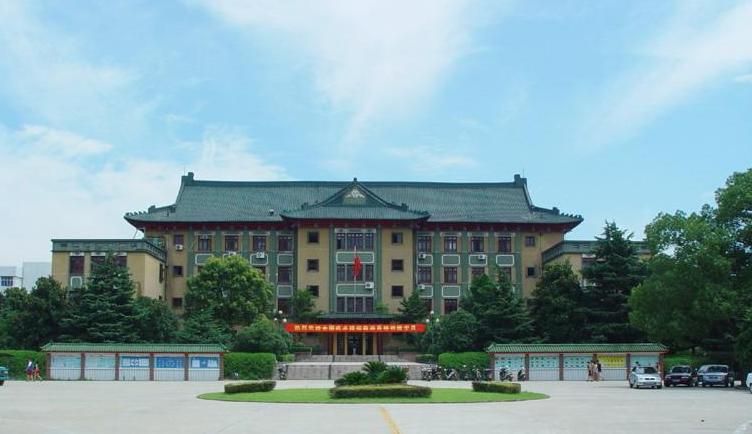 武汉体育学院2021年本科生招生章程 最新2021年武汉体育学院各专业录取分数线