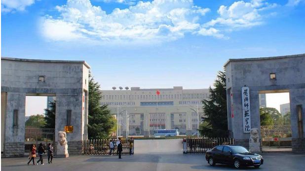 黄冈师范学院2021年招生简章 2021年黄冈师范学院开设专业及历年录取分数线