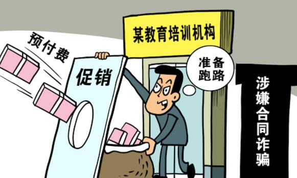 k12在线教育要迎来一波裁员 教育投资下一个风口在哪里？