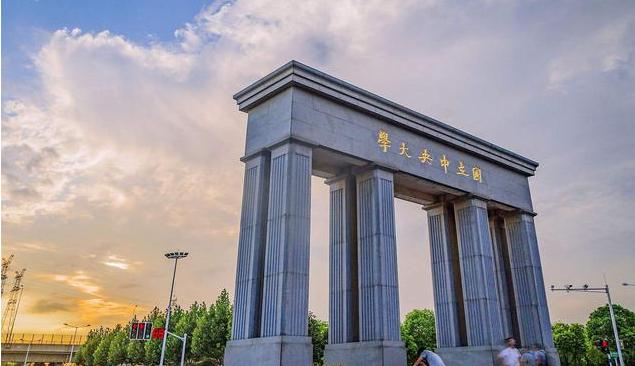 2021南京大学发布本科招生章程 最详细的南京大学招生介绍
