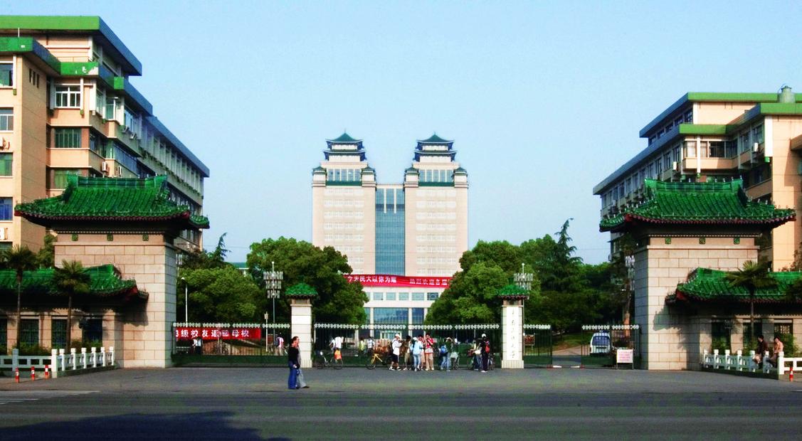 2021年中南民族大学全日制本科招生计划 中南民族大学开设专业及录取分数线