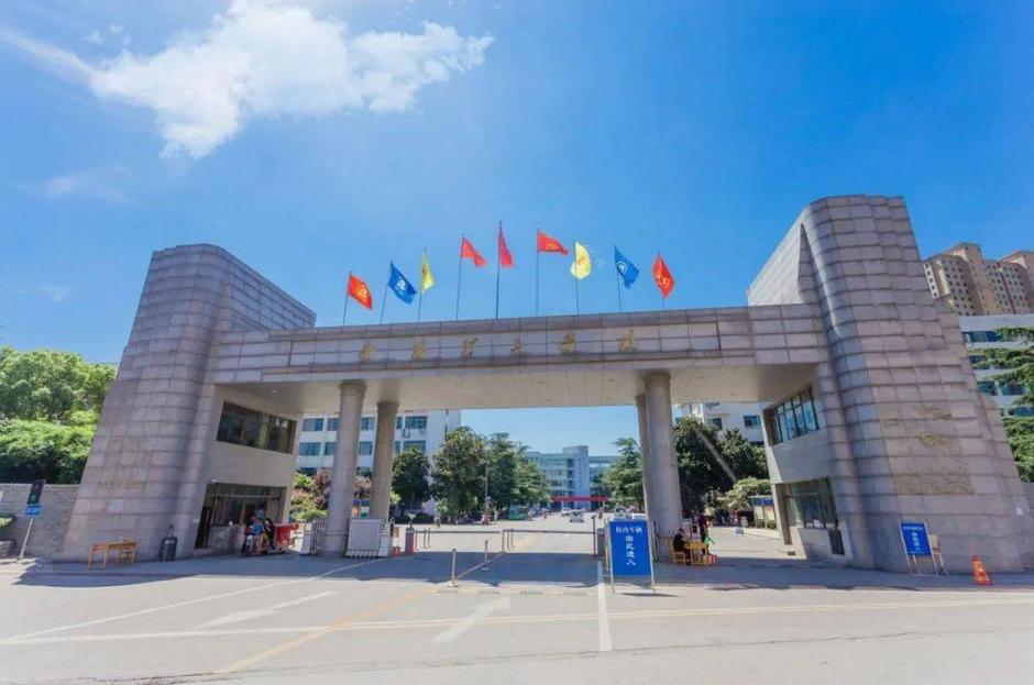 南阳理工学院2021年招生章程 南阳理工学院开设专业及历年录取分数线汇总
